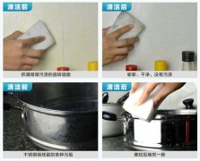 用什么洗碗好/納米海綿、魔力擦可以洗碗么
