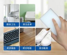 為什么納米海綿魔力擦越用越?。考{米海綿魔力擦品牌
